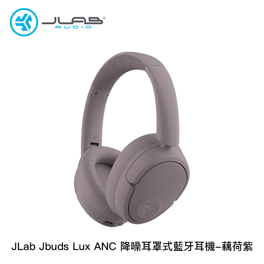 JLab Jbuds Lux ANC 降噪耳罩式藍牙耳機:圖片 4