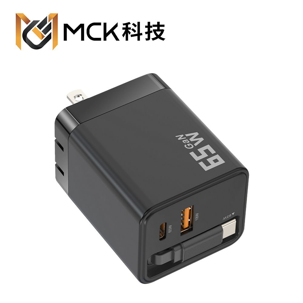 MCK U2450 自帶線二孔氮化鎵快充65W:圖片 3