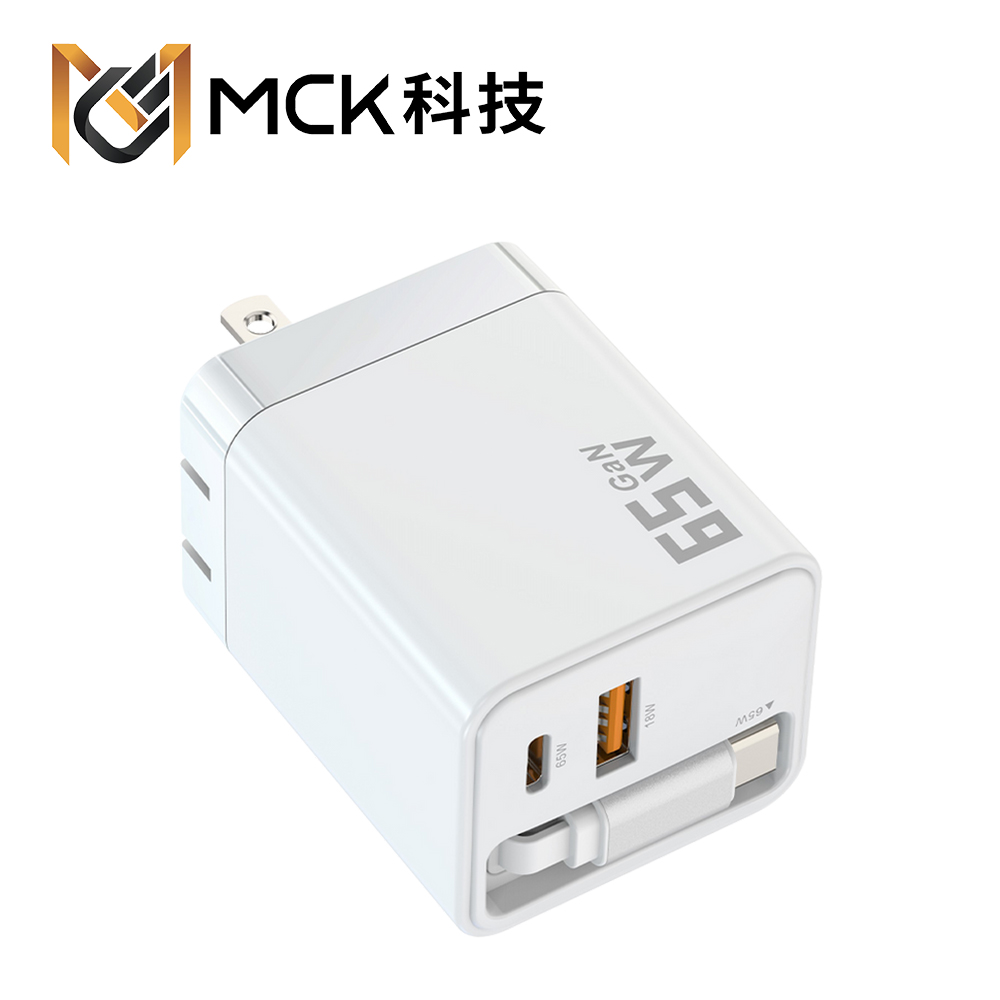 MCK U2450 自帶線二孔氮化鎵快充65W:圖片 5