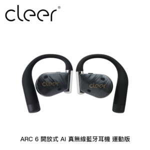 Cleer ARC 6 開放式 AI 真無線藍牙耳機 運動版