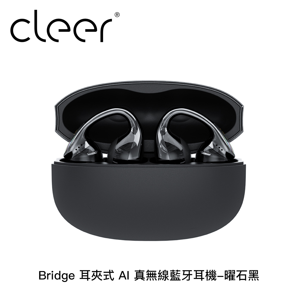Cleer Bridge 耳夾式 AI 真無線藍牙耳機:圖片 2