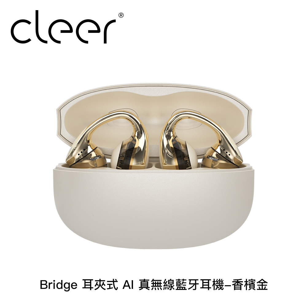Cleer Bridge 耳夾式 AI 真無線藍牙耳機:圖片 5