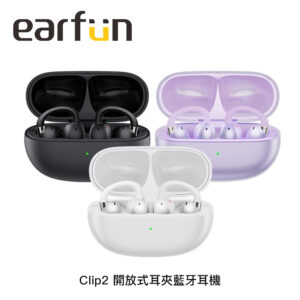 Earfun Clip 2 開放式耳夾藍牙耳機