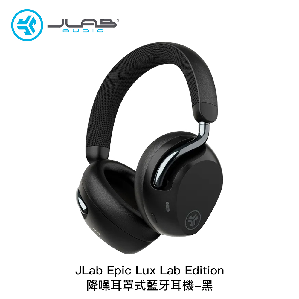 JLab Epic Lux Lab Edition 降噪耳罩式藍牙耳機:圖片 2