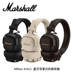 Marshall Milton A.N.C. 藍牙耳罩式抗噪耳機