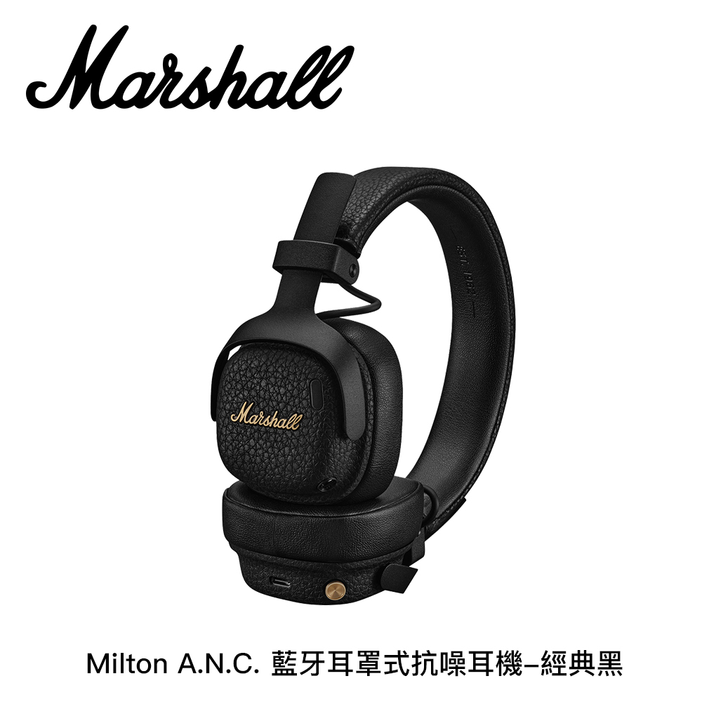 Marshall Milton A.N.C. 藍牙耳罩式抗噪耳機:圖片 2
