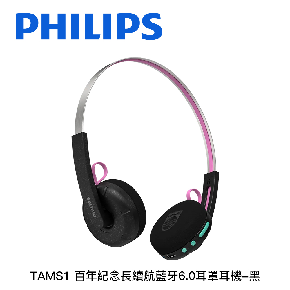 PHILIPS飛利浦 百年紀念長續航藍牙6.0耳罩耳機 TAMS1:圖片 2
