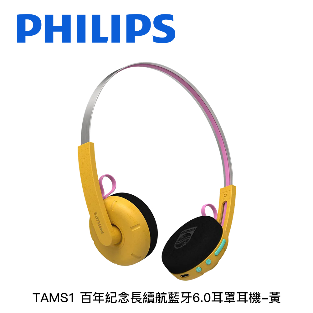 PHILIPS飛利浦 百年紀念長續航藍牙6.0耳罩耳機 TAMS1:圖片 5