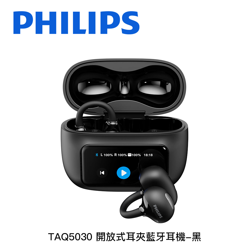 PHILIPS飛利浦 開放式耳夾藍牙耳機 TAQ5030:圖片 2